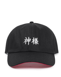 Kamisama Cap (kuro)