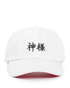 Kamisama Cap (white)