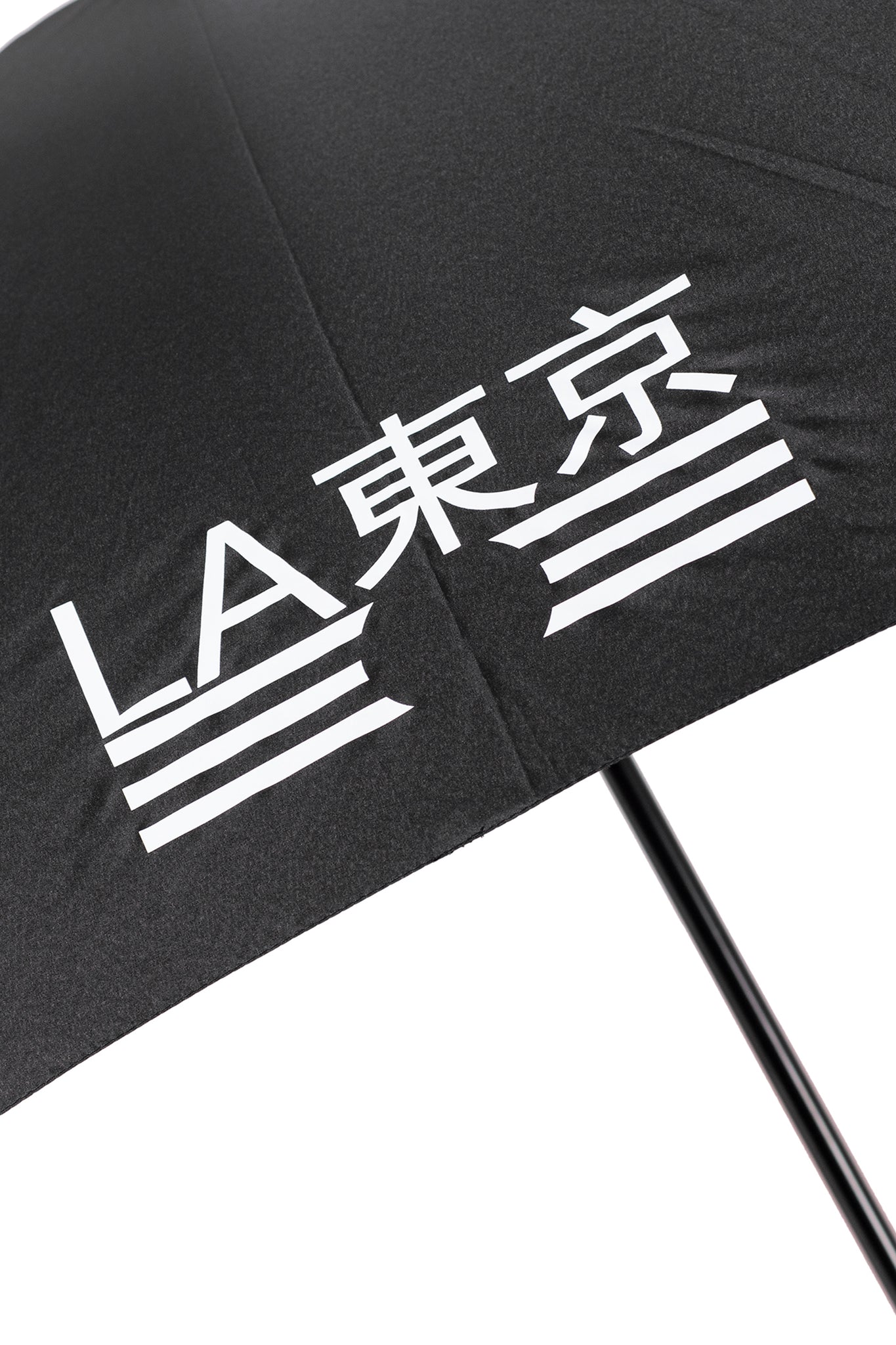 "Dead Sky" Umbrella
