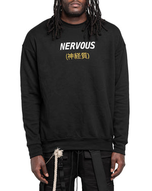 "Nervous" Sweater