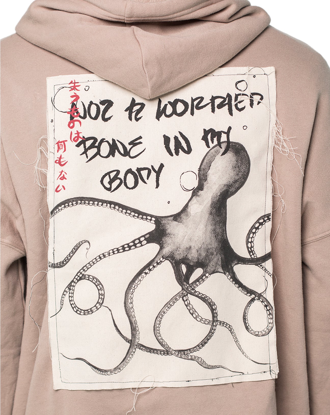 "Nothing To Lose" Hoodie